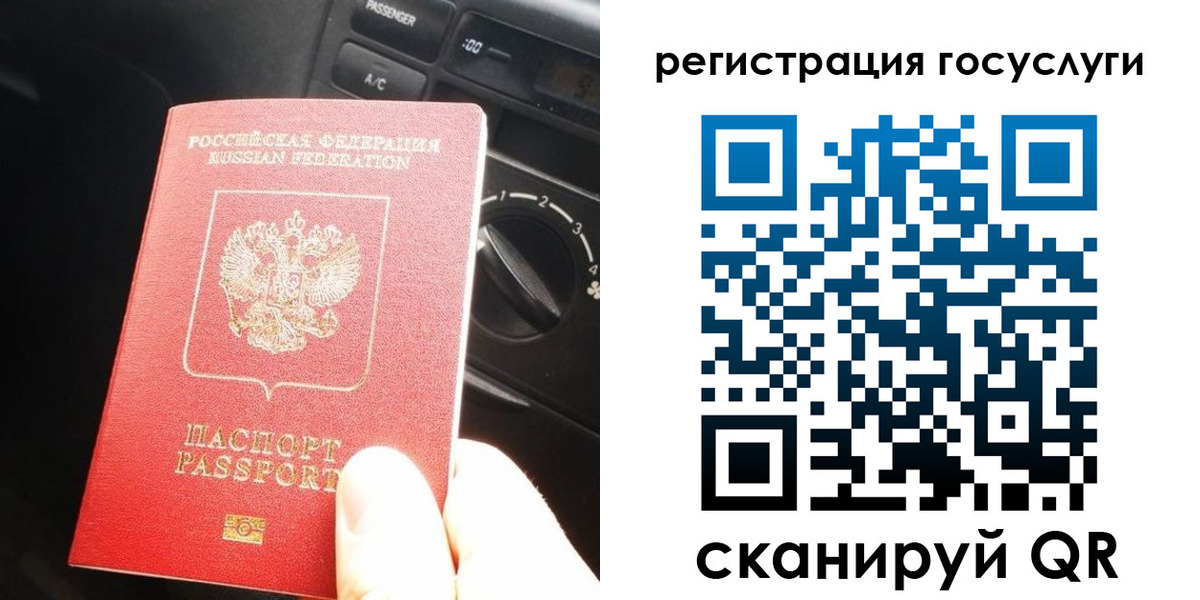 прописка поиск в Нижневартовске