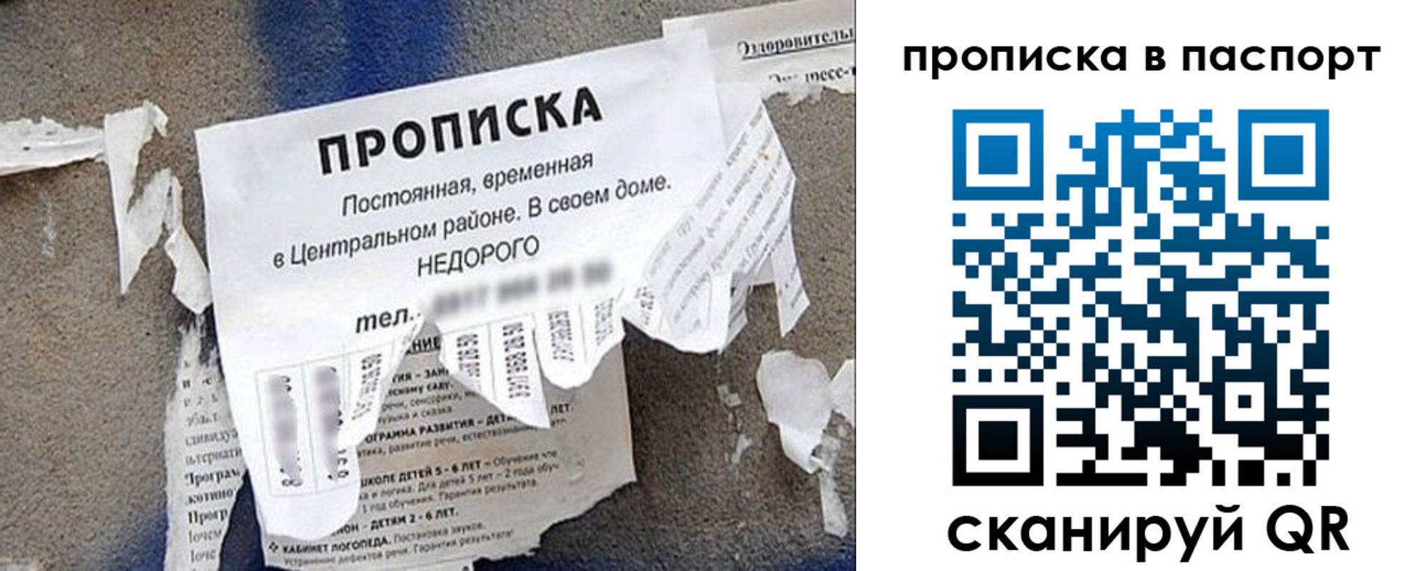 временная регистрация надежно в Нижневартовске