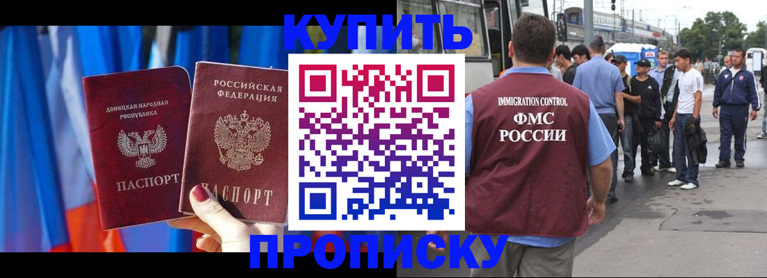 временная регистрация госуслуги в Нижневартовске