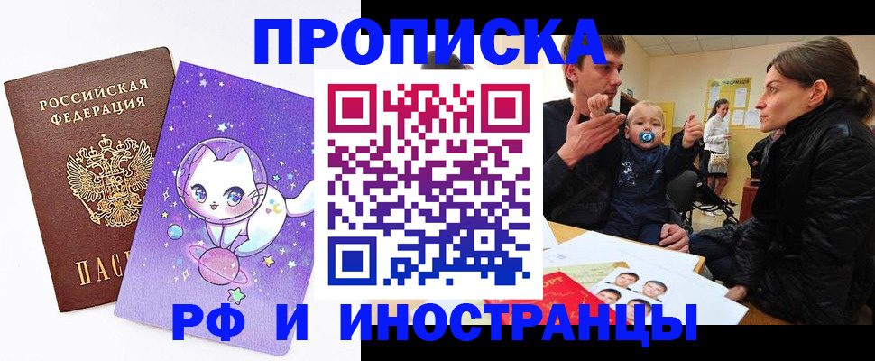 регистрация для дет. сада в Нижневартовске
