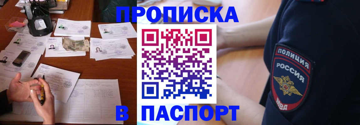 регистрация для школы в Нижневартовске