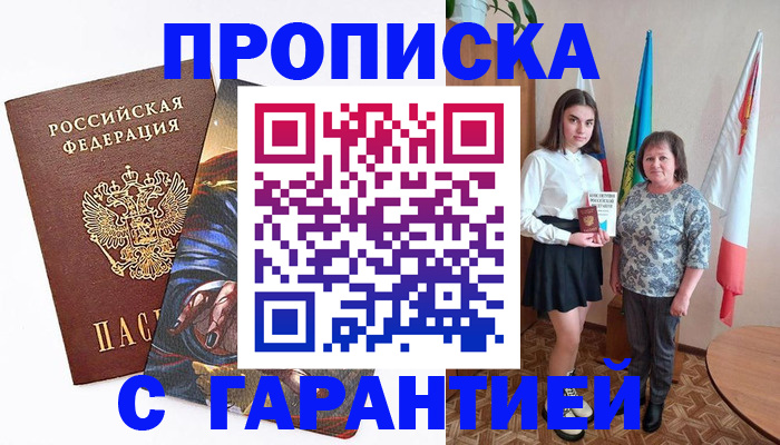 регистрация в Нижневартовске