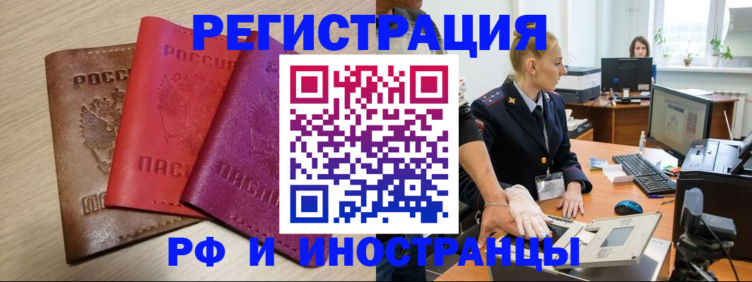 миграционный учет в Нижневартовске