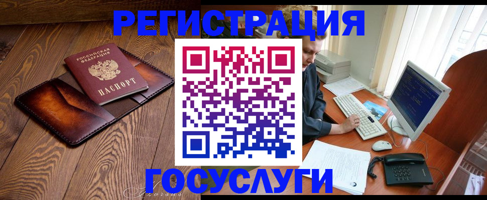 прописка паспорт в Нижневартовске